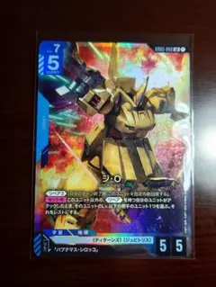 2026年最新】ジ・O LR+の人気アイテム - メルカリ