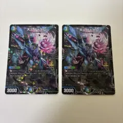 2026年最新】デドダム csプロモの人気アイテム - メルカリ