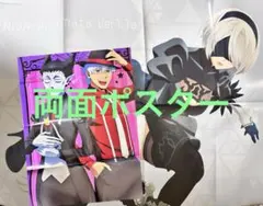 2026年最新】オートマタ ポスターの人気アイテム - メルカリ