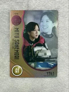 2026年最新】實森美祐の人気アイテム - メルカリ