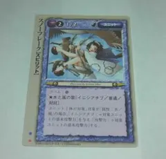 2026年最新】モンスターコレクションtcg 初版の人気アイテム - メルカリ