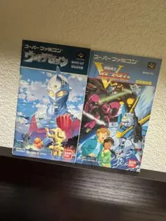 2026年最新】スーパーファミコン ウルトラセブンの人気アイテム - メルカリ