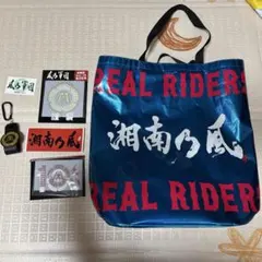 2026年最新】湘南乃風 バッグの人気アイテム - メルカリ