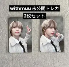 2026年最新】Shinee サインの人気アイテム - メルカリ