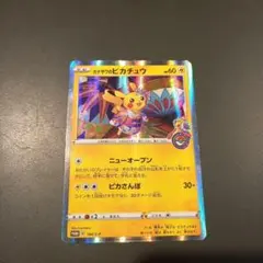 2026年最新】スペシャルbox ポケモンセンターカナザワオープン記念の