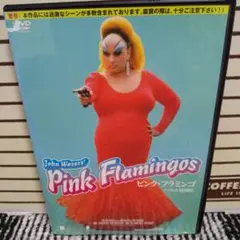 2026年最新】ジョン・ウォーターズの人気アイテム - メルカリ