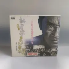 2026年最新】新 日本の首領の人気アイテム - メルカリ