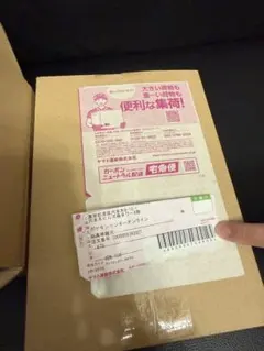 2026年最新】インフェルノx box シュリンク付きの人気アイテム - メルカリ