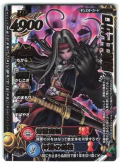 2026年最新】モンスターバトルロード ピサロの人気アイテム - メルカリ