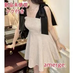 2026年最新】アメルジュの人気アイテム - メルカリ