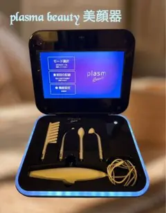 2026年最新】エステツイン プラズマの人気アイテム - メルカリ