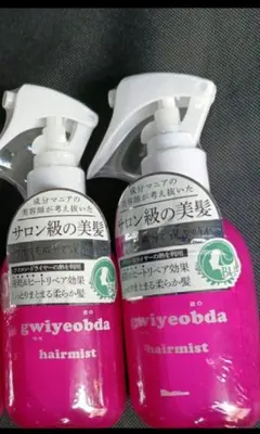 2026年最新】キヨプタ シャンプーの人気アイテム - メルカリ