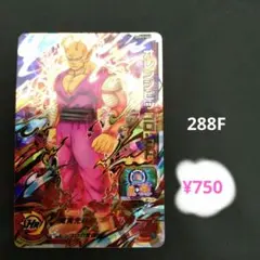 2026年最新】オレンジピッコロshの人気アイテム - メルカリ