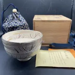 2026年最新】押小路の人気アイテム - メルカリ