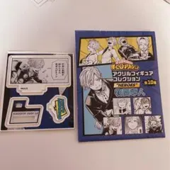 2026年最新】物間寧人 フィギュアの人気アイテム - メルカリ