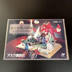 2026年最新】百の世界の物語 ファミコンの人気アイテム - メルカリ