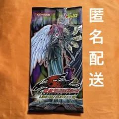 2026年最新】遊戯王 未開封 パックの人気アイテム - メルカリ
