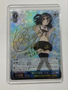 2026年最新】イリヤ 制服の人気アイテム - メルカリ