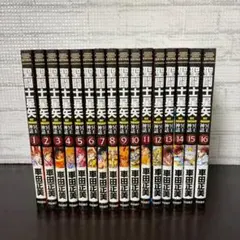 2026年最新】聖闘士星矢NEXT dimension冥王神話 全巻の人気アイテム