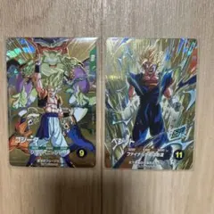 2026年最新】宝箱ゴジータの人気アイテム - メルカリ