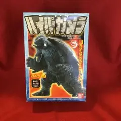 2026年最新】ハイパーガメラの人気アイテム - メルカリ