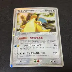 2026年最新】カイリューex 038/054の人気アイテム - メルカリ