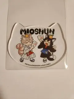 2026年最新】紀伊カンナ アクリルコースターの人気アイテム - メルカリ