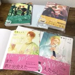 2026年最新】平野と鍵浦 ブックカバーの人気アイテム - メルカリ