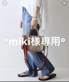 2026年最新】ヤングアンドオルセン 別注 ミニボストンの人気アイテム