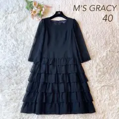 2026年最新】エムズグレイシー 40長袖ワンピースの人気アイテム - メルカリ