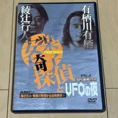 2026年最新】安楽椅子探偵 dvdの人気アイテム - メルカリ