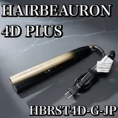 2026年最新】リュミエリーナ hbrst4d-g-jpの人気アイテム - メルカリ