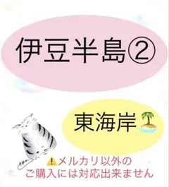 2026年最新】教本 バスガイドの人気アイテム - メルカリ