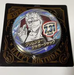 2026年最新】グリムジョー 缶バッジの人気アイテム - メルカリ