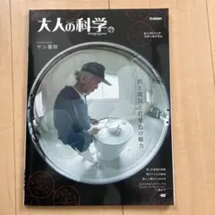 2026年最新】ヤン富田の人気アイテム - メルカリ