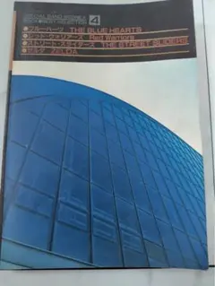 2026年最新】ストリートスライダーズスコアの人気アイテム - メルカリ