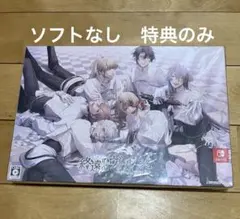 2026年最新】終遠のヴィルシュ スイートboxの人気アイテム - メルカリ