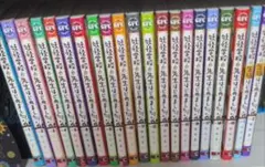 2026年最新】妖怪学校の先生はじめました 全巻の人気アイテム - メルカリ
