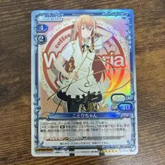 2026年最新】ヴァイス サイン ことりの人気アイテム - メルカリ