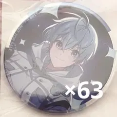 ころんくん アルバム 空色エンドロール 特典 缶バッジ 初回限定盤B絵柄