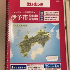 2026年最新】住宅地図 はい・まっぷの人気アイテム - メルカリ