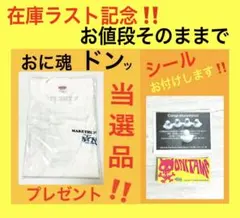 2026年最新】nack5 tシャツの人気アイテム - メルカリ