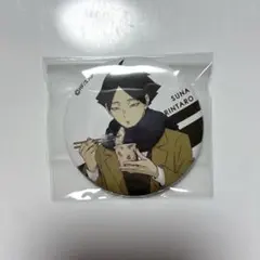 2026年最新】角名倫太郎 缶バッジ まとめ売りの人気アイテム - メルカリ