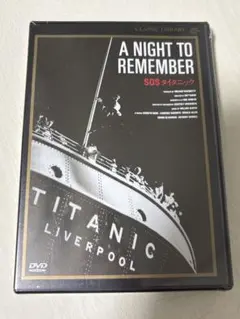 廃盤】『SOSタイタニック』 DVD - メルカリ