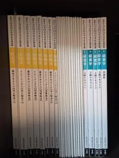 2026年最新】cpa 短答問題集の人気アイテム - メルカリ