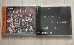 2026年最新】超特急 b9 初回限定盤の人気アイテム - メルカリ