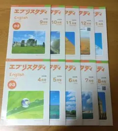 2026年最新】エブリスタディイングリッシュの人気アイテム - メルカリ
