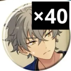 2026年最新】大神晃牙 缶バッジの人気アイテム - メルカリ