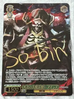 2026年最新】アインズSPの人気アイテム - メルカリ