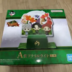 2026年最新】ミセスグリーンアップル くじ aの人気アイテム - メルカリ